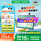 希沃AI學(xué)習(xí)機(jī)V2 Pro高思版 兒童護(hù)眼學(xué)習(xí)平板 電腦小學(xué)到高中 學(xué)練機(jī)早教機(jī) 教學(xué)一體機(jī)6G+256G極光藍(lán)