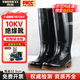 勝麗 10kv絕緣靴高筒雨靴安全鞋絕緣牛筋底工廠耐油耐酸堿黑色 42碼