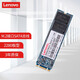 聯(lián)想（Lenovo）512G SSD固態(tài)硬盤 M.2(SATA) SL700固態(tài)寶系列 2280板型