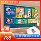 曦躍智力果小學(xué)霸學(xué)習(xí)機(jī)小初高教材同步大屏護(hù)眼學(xué)習(xí)機(jī)教育學(xué)習(xí)機(jī)頂盒 【語音升級款】大屏學(xué)習(xí)機(jī)X2 白