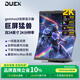 DUEX雙屏顯示器Geminos雙屏24英寸可折疊升降LED屏擴展屏筆記本電腦2K拓展外接辦公炒股副屏顯示屏 【旗艦款】Geminos X 折疊屏2K屏 觸控屏