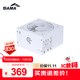 先馬（SAMA）GT750W白色 ATX3臺式電腦電源 12V-2X6顯卡供電/80PLUS金牌電源/全模組/14CM短機身/5070ti