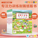 【點讀版】1-4歲幼兒專注力培養(yǎng)游戲書 寶寶專注力1000 全6冊 專注力培養(yǎng)繪本專注力訓練兒童視覺大發(fā)現(xiàn)游戲書  硬紙板撕不爛繪本 我的幼兒園城市動物車子節(jié)日大發(fā)現(xiàn) 全6冊