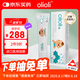 olioli 祛疤膏兒童燙傷手術(shù)小孩專用修復(fù)去疤痕醫(yī)用硅酮凝膠敷料20g/支