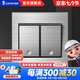 俊朗（ JUNON）開(kāi)關(guān)插座拉絲鋼插座墻插額定電流10A86型面板開(kāi)關(guān) 雙開(kāi)單控開(kāi)關(guān)