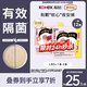 高潔絲【有效隔菌】軟心夜安褲L號12條100-140斤褲型衛(wèi)生巾安睡褲自營