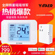 YiFAER 依法兒 壁掛爐溫控器有線(xiàn)無(wú)線(xiàn)控溫器可編程溫控器可編程wifi 款式九(無(wú)線(xiàn)WiFi優(yōu)享款)已接入米家APP