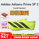 阿迪達斯田徑精英新款 阿迪達斯Adidas SP 3大蟬翼三代厚底男女短跑釘鞋 IH5800/含手提袋 41.5