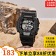 卡西歐（CASIO）手表男女網(wǎng)球復(fù)古小方塊學(xué)生氣質(zhì)防水運(yùn)動(dòng)表電子手表 W-737H-1A（京倉(cāng)京配）