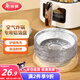 美麗雅空氣炸鍋錫紙碗18.5cm*40只 烤箱專用鋁箔盤食品級烘焙工具