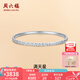 周六福（ZLF）七夕禮物  PT950鉑金手鐲女款空心車花釘砂滿天星手飾 56mm - 7.66g（手鐲可打開）
