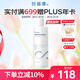 創(chuàng)?？登孱伩赜腿崮w水500mL控油斂毛孔濕敷易吸收油敏肌不刺激