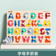 嵌板玩具數字手抓板力兒童3d立體2到3歲寶寶拼圖形狀配對木質(zhì) 26個(gè)英文字母/認知提升/動(dòng)手鍛煉/手抓嵌板 木質(zhì)加厚無(wú)異味*無(wú)毛刺225*175mm