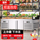 簡所商用階梯展示柜海鮮燒烤冷鮮柜明檔商用熟食柜水果撈保鮮柜串串柜階梯展示點(diǎn)菜展示柜 雙溫三階梯【視窗款】-前開門 1.6*0.9*1.08米