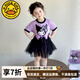 G.DUCKKIDS女童連衣裙夏季2025新款洋氣亮片兒童庫(kù)洛米裙子女寶寶網(wǎng)紗公主裙 紫色 90 尺碼1~2歲【 80-90cm】cm
