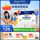 合生元（BIOSTIME）益生菌嬰兒雙歧桿菌益生元呵護腸胃調(diào)理 【150億活菌】益生菌奶味20袋*2