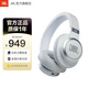 JBL LIVE660NC 自適應主動降噪藍牙耳機 立體聲通話頭戴式無線耳機 蘋果華為手機通用 升級款頭戴耳機LIVE660NC-珍珠白