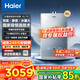 海爾（Haier）【咨詢客服領(lǐng)補(bǔ)貼】燃?xì)鉄崴魈烊粴釱L7S雙循環(huán)恒溫強(qiáng)排式16升TSI增壓下置風(fēng)機(jī)洗澡多點(diǎn)用水 16L 【雙循環(huán)恒溫】