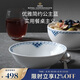 RoyalCopenhagen皇家哥本哈根公主藍系列手繪餐具湯碗面碗米飯碗家用15CM碗