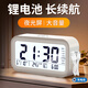 康巴絲電子鬧鐘學(xué)生專用起床神器電子時(shí)鐘 學(xué)生兒童鬧鐘開學(xué)升學(xué)季必備 801 充電款白色