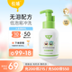 悅哺嬰兒洗發(fā)沐浴二合一 寶寶金銀花沐浴露洗發(fā)水 新生兒兒童沐浴乳 洗發(fā)沐浴二合一300ml