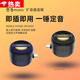 TULX手機擴音器音響迷你直插式小音箱外接揚聲器通用外放喇叭電腦便攜式播放器小型低音炮 Y9透明黑(tpye-c耳機口)