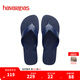 havaianas哈唯納Top Max寬帶人字拖鞋外穿夏海邊沙灘平底拖 新色0555-墨藍色 41-42 (270mm)