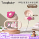 taoqibaby兒童水杯嬰兒學飲杯吸管杯寶寶1-3歲喝水防摔水壺帶手柄PPSU奶瓶