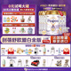 圣元優(yōu)博剖蓓舒歐盟版至尊白金2段升級(jí)HMO較大嬰兒配方奶粉6-12月900g 2段 900g 6罐