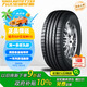 WINDA萬達輪胎 汽車輪胎 225/65R17 102H WH15 適配H6/CS75/奇駿