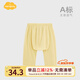 Aengbay昂貝嬰兒哈倫褲莫代爾夏季薄長(zhǎng)褲大PP褲新生兒長(zhǎng)褲寶寶防蚊褲 黃色 80