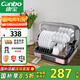 康寶（Canbo）消毒柜家用小型臺(tái)式迷你碗筷餐具嬰兒奶瓶紫外線(xiàn)烘干免瀝水消毒碗柜【國(guó)家補(bǔ)貼】ZTD30-KH1Z