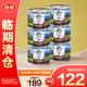 滋益巔峰貓主食罐頭185g*6牛肉味成貓幼貓通用新西蘭進口 【臨期清倉】