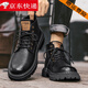 HAHF馬丁靴男款2026春季新款加絨英倫風(fēng)黑色男鞋時(shí)尚運動(dòng)高幫工裝靴子 黑色 42