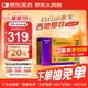 [白云山金戈] 枸櫞酸西地那非片 50mg*20片 男科用藥 京東大藥房