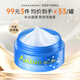 花印【七夕禮物】水漾潤(rùn)透補(bǔ)水面膜(免洗型)80g 秋冬補(bǔ)水保濕睡眠面膜