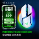 雷蛇（Razer） 巴塞利斯蛇V3專(zhuān)業(yè)版 無(wú)線宏游戲電競(jìng)鼠標(biāo)13個(gè)幻彩燈區(qū) FPS游戲CF吃雞LOL 巴塞利斯蛇v3專(zhuān)業(yè)版【第三代光學(xué)微動(dòng)】白色
