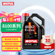 摩特（MOTUL）8100 X-CESS 全合成機(jī)油5W-40 5L 汽車機(jī)油 API SN級 京東養(yǎng)車