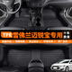 乾佰QIANBAI雪佛蘭邁銳寶xl腳墊全包圍18款汽車(chē)tpe主駕駛530車(chē)墊專(zhuān)用地毯原廠 【單層】全車(chē)整套TPE腳墊 12-15 2017 2018款雪佛蘭邁銳寶腳墊