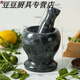 美奈森蒜臼子石頭搗蒜器石臼家用搗碎罐搗藥擂缽手動(dòng)老式蒜泥器研磨 天然石材 泰山石黑色石臼有石錘