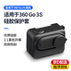 GUIG影石insta360go3s保護(hù)套適用影石GO3運(yùn)動(dòng)相機(jī)硅膠保護(hù)套防護(hù)配件go3s保護(hù)套 黑色【硅膠套+鏡頭罩+掛繩+扣繩】