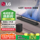 LG回音壁S40T電視音響智能APP無線低音炮2.1聲道環(huán)繞聲藍牙投影音箱