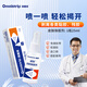 奧嘉萊Omnistrip醫療版免縫膠帶減張貼疤痕貼防變寬兒童可用 Omnistrip減張皮膚除膠劑25ml/瓶