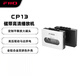 飛傲（FiiO）CP13磁帶高清播放機 磁帶機 磁帶隨身聽單放機 便攜音箱 收音機音響 卡帶機 黑白色