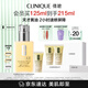 倩碧混皮黃油125ml無油清爽型乳液面霜補(bǔ)水敏感肌【效期27年4月】
