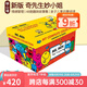 奇先生妙小姐英文原版繪本 Mr Men 48 copy Complete Set 48冊盒裝 情緒管理圖畫(huà)書(shū) 親子兒童啟蒙閱讀 綠山墻 綠山墻圖書(shū)