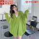 SNYDER WEAR2025新款秋季百搭衣開(kāi)衫外套女款百搭白色長(zhǎng)袖開(kāi)衫連帽薄款外套女 綠色 薄款 S 建議45kg以內(nèi)