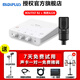 midiplus外置聲卡迷笛Routist R2 OTG GEN II手機(jī)電腦唱歌主播直播錄音獨(dú)立設(shè)備 單聲卡 R2+得勝K220 1對(duì)1 專業(yè)服務(wù)