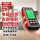 德力西（DELIXI）電磁輻射檢測(cè)儀室內(nèi)外輻射測(cè)量?jī)x家用手持式高精度測(cè)輻射儀