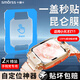 Smorss【2片秒貼神器】適用小天才Z11鋼化膜兒童電話手表z11/哪吒定制款保護(hù)膜超清耐磨防刮防摔手表膜